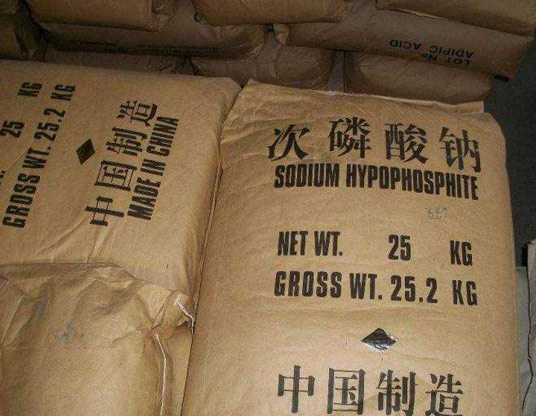 次亚磷酸钠 次亚磷酸钠