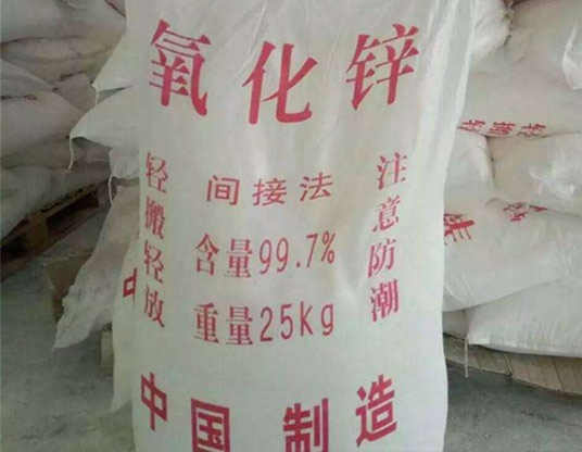 氧化锌 氧化锌