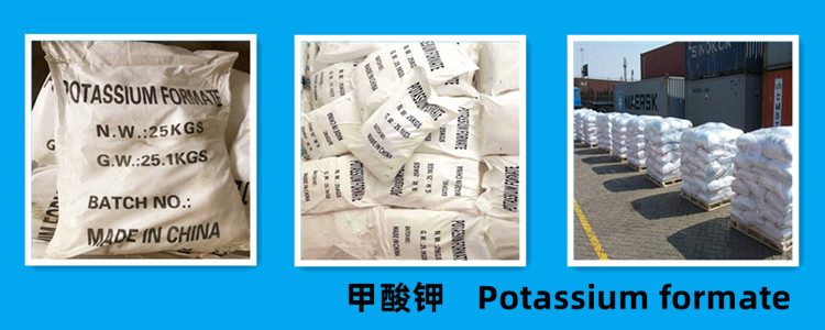 1654070035249201.jpg 甲酸钾检测报告_1_副本.jpg