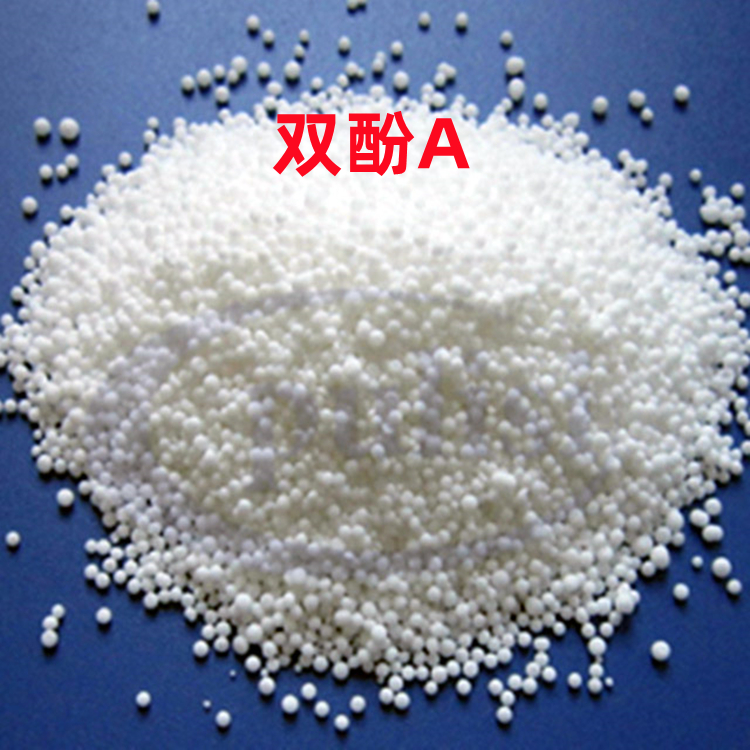 双酚A